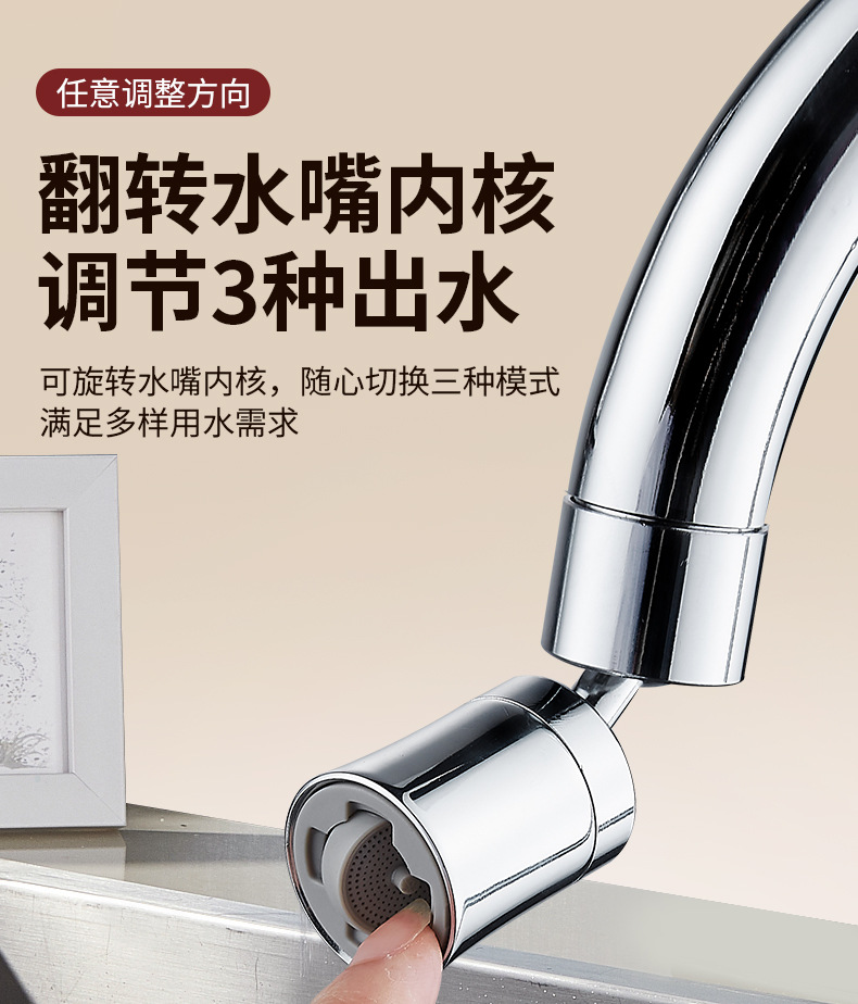 Kitchen universal faucet extender, anti-splash water wonder, backwash water outlet foaming device set, universal joint undefined