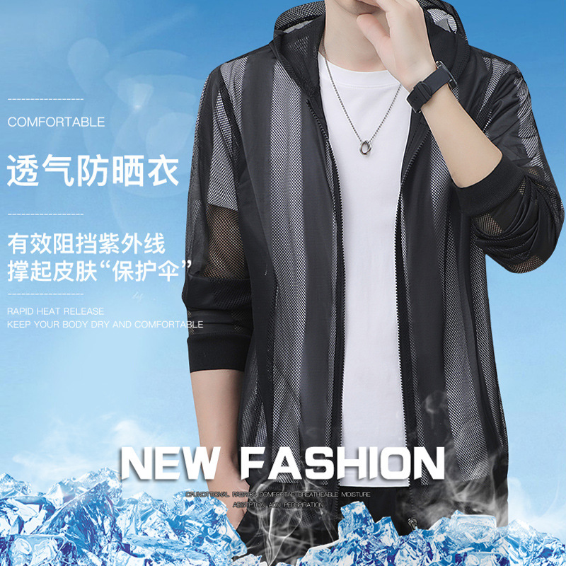 2025 New Ice Silk Skin Jacket, Lightweight, Breathable and Versatile Fishing Clothing, Fashionable Tops, Men's and Women's Sun Protection Clothing