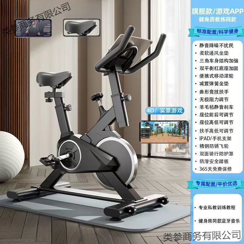 动感单车家用室内自行车静音礼品款男女锻炼器材运动脚踏健身器材|undefined