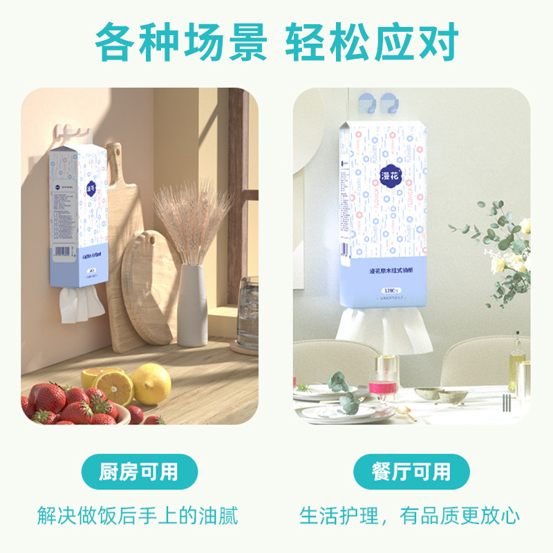 新婚限定の花柄吊り下げティッシュ、家庭用ペーパータオル、お手頃ナプキン、ログフェイシャルティッシュ、トイレットペーパー|undefined