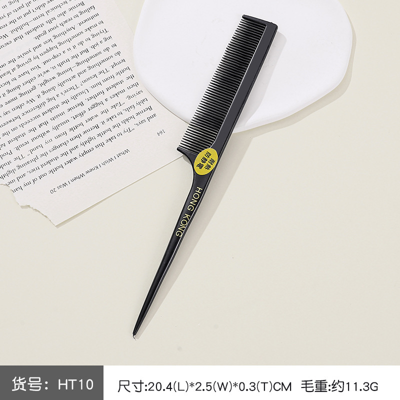 包包宝梳子女士专用防静电塑料家用密齿刘海马尾儿童尖尾梳美发梳|undefined