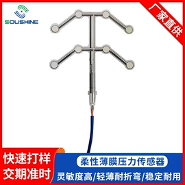 压力传感器;力传感器;汽车传感器