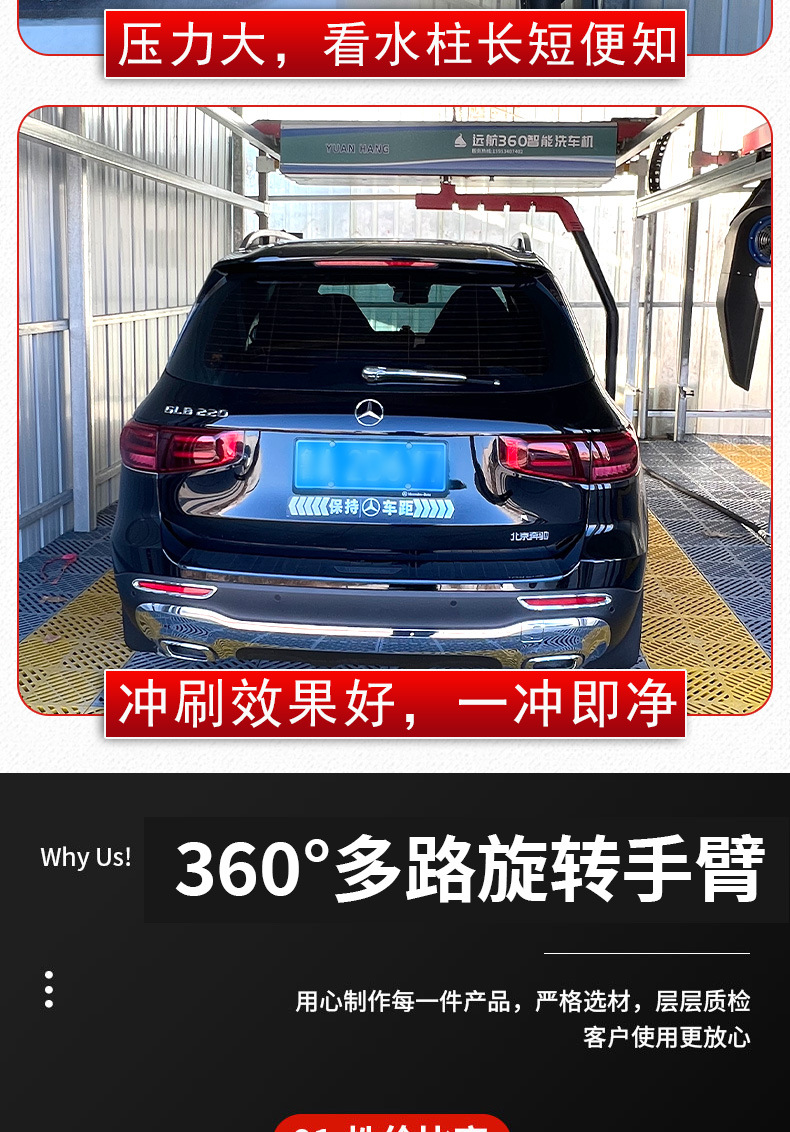 Fully Automatic Car Washing Machine Price 4S Store Gas Station Unattended 360 Contactless Water Circulation Equipment Car Washing Machine