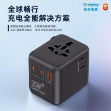 PD25w���๦��ת������ ���ֲ�����ȫ�ŷ������ͯ�������