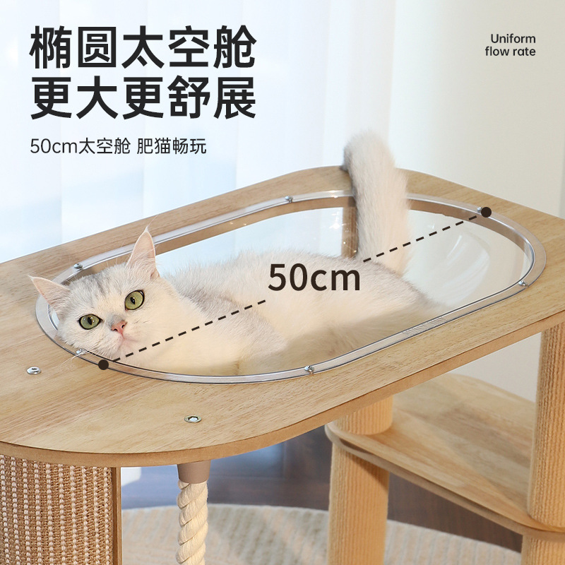 Tablero de raspado de gato para agarrar la cápsula espacial sin caer migajas, tablero de densidad de pista universal de cuatro estaciones, poste de raspado de gato, marco de escalada de gato, juguete para mascotas