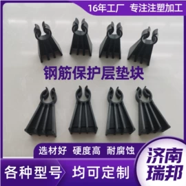 土工垫及垫块;塑料建材;注塑加工