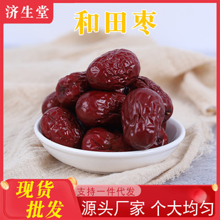 �½��خa��t������500g�Ҝ���ʳƷ�����ʳС���ݾƴ��E���ɹ�