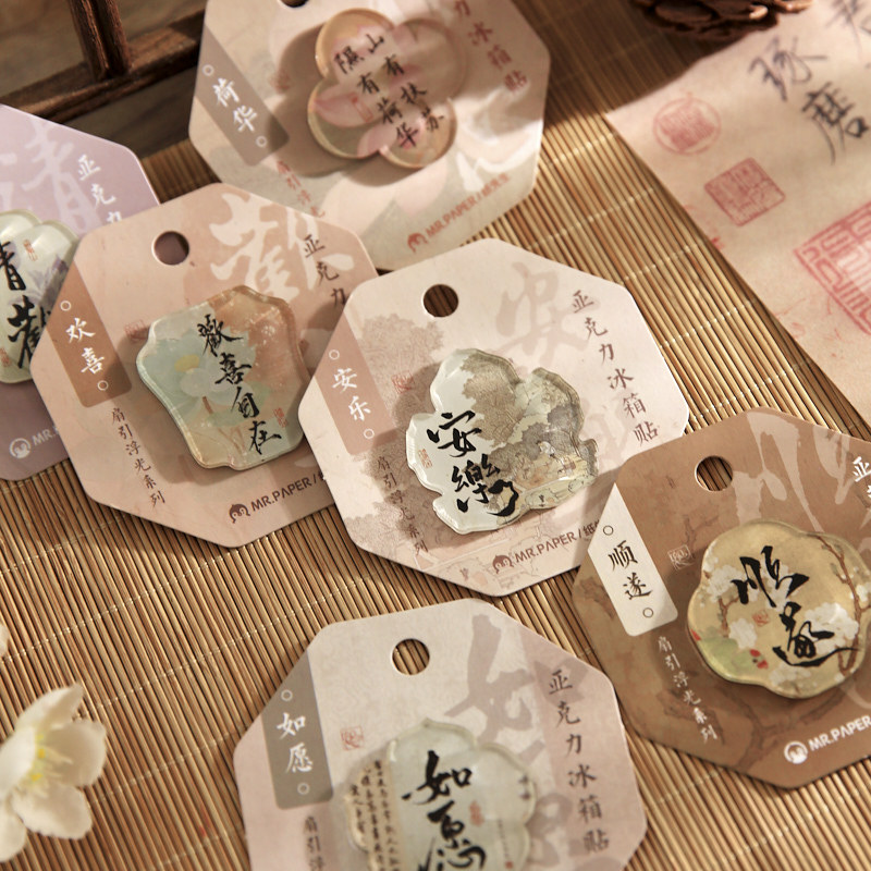 Papel Sr. acrílico pegatinas de refrigerador ventilador de luz flotante serie de caligrafía antiguo tipo especial pegatinas de refrigerador de absorción magnética