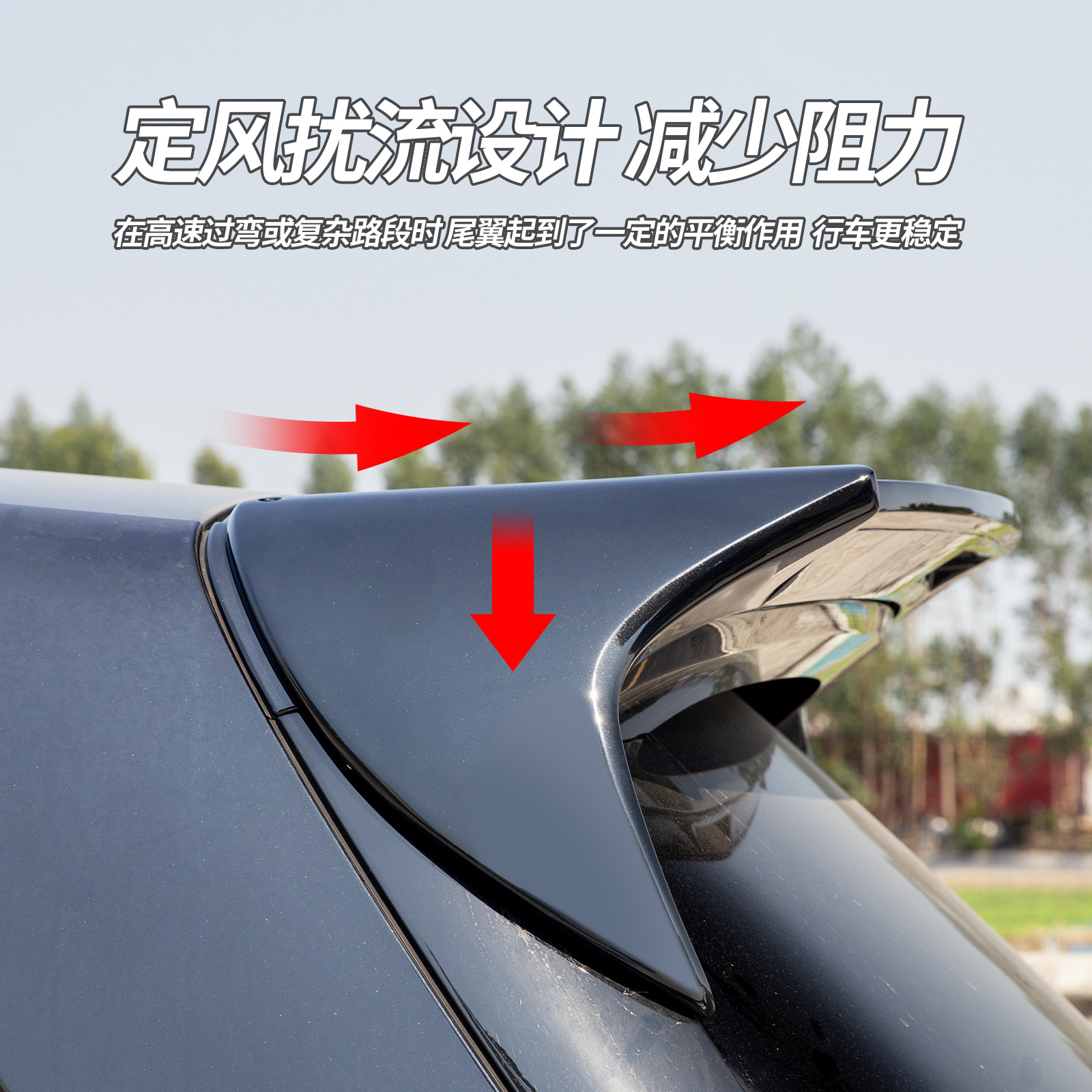 Suitable for Ideal L6/7/8/9 Sports Large Rear Wing Pressure-Free Trunk Spoiler Decoration