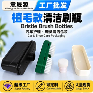 汽车玻璃油膜刷镀膜剂包装瓶鞋刷瓶研磨清洁剂塑料瓶植毛款鞋刷瓶