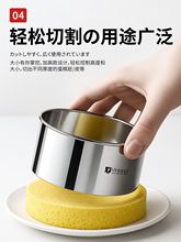 慕斯圈模具蛋糕不锈钢切模圆形4寸5光极级烘焙饼干10刻模磨具圆型