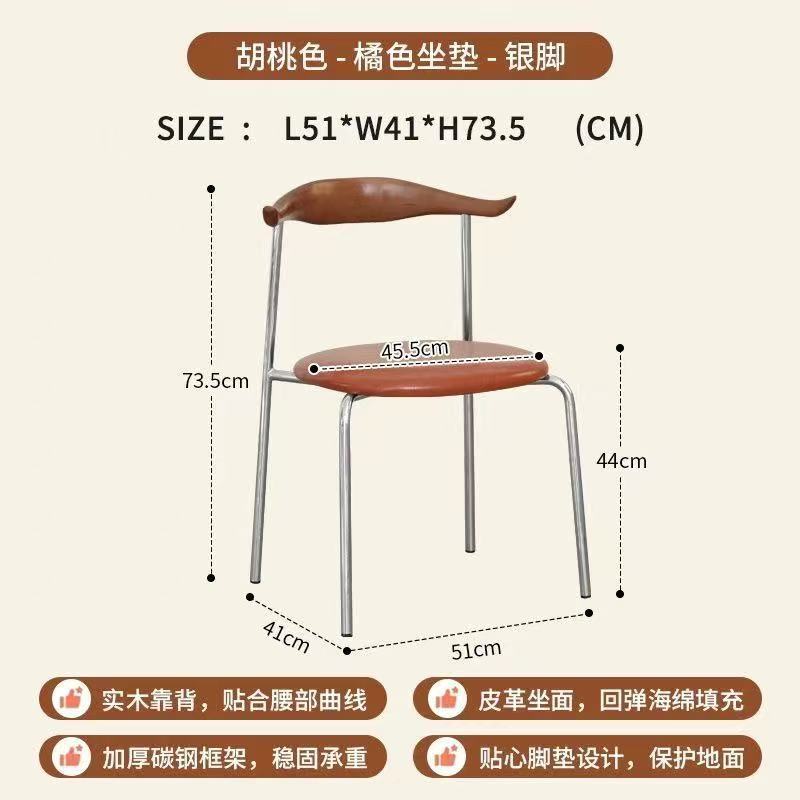 월넛 컬러 + 오렌지 쿠션 + 전기도금 발판