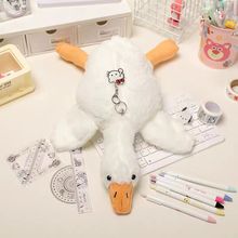 大白鹅笔袋毛绒玩具大鹅公仔学生文具盒娃娃玩偶女生抓娃娃机挂件