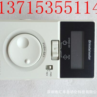代理东方马达调速器  BMUD120-C2  BMUD120-C BMUD120-A2