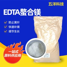 其他化肥;生物肥料;阻垢剂