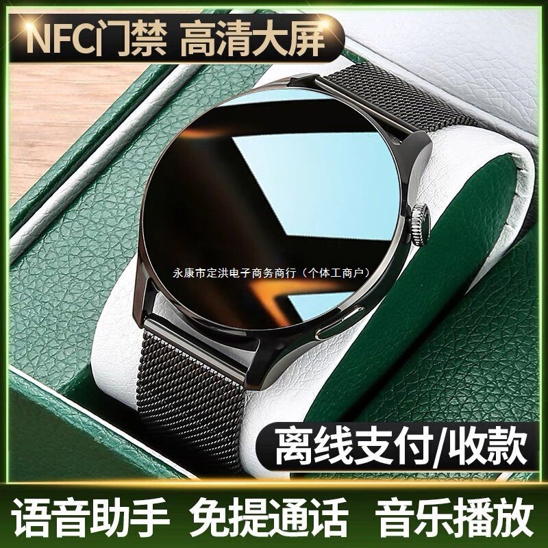 Top Version Watch 8 Smart Watch Black Technology Payment Waterproof Sports Pedometer Running Multi-Function Watch