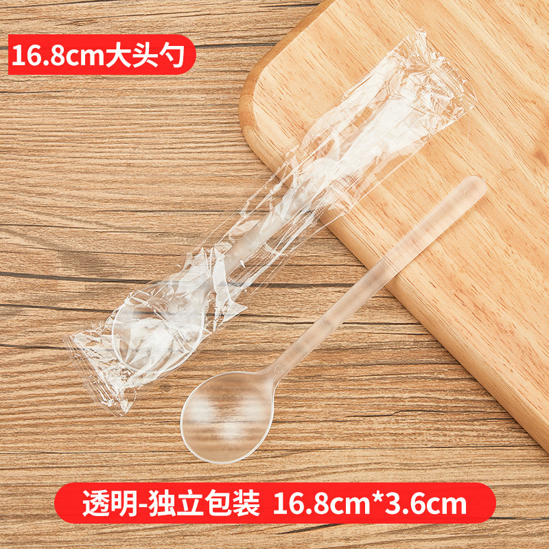 使い捨てスプーン、個別包装、プラスチック全体袋、大きなタートルスプーン、増粘アイスパウダーデザート、包装卸売|undefined