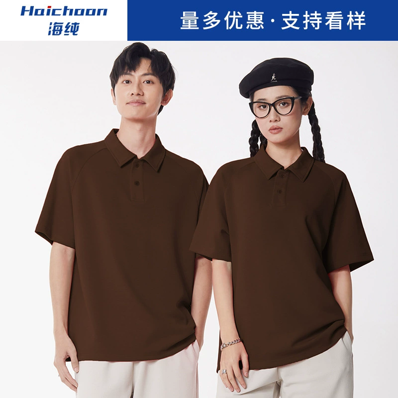 Однотонная рубашка поло классная одежда с печатью журнал воссоединение культурная рубашка для фигурной вышивки Хип-хоп танцевальные организационные комбинезоны DIY