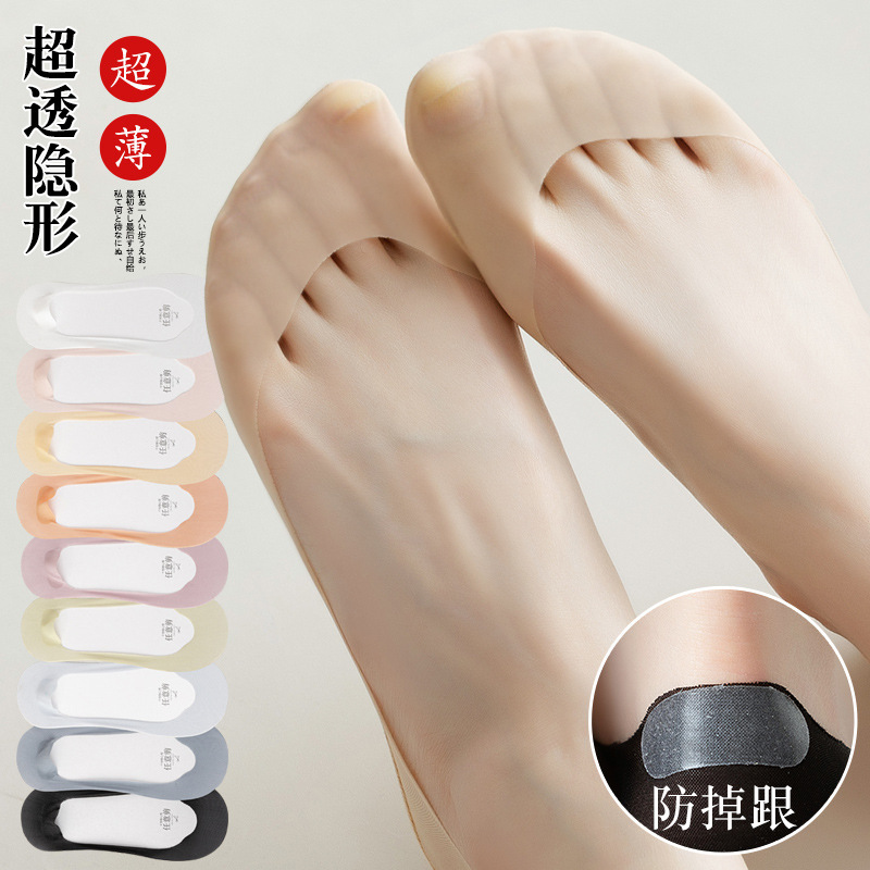 Summer ultra thin invisible silicone non-slip high heels low-cut