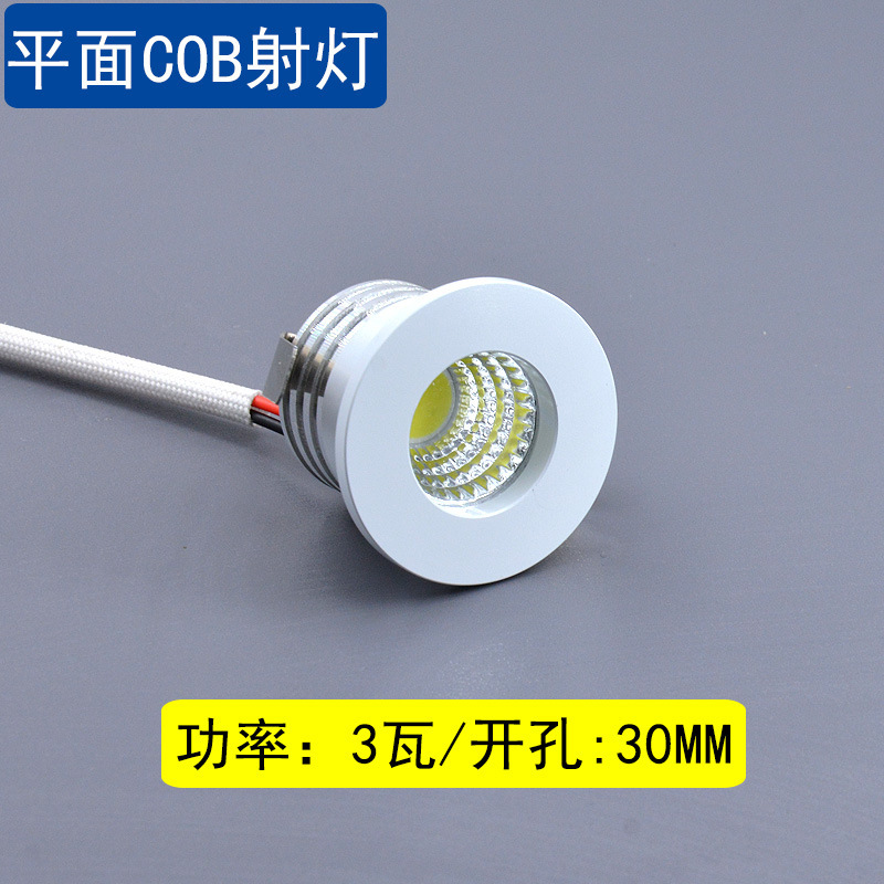 3WLED Small Spotlight Embedded Opening 30MM Jewelry Cabinet Thumb Display Counter Small Spotlight Bull's Eye Lamp 3WLED Small Spotlight Embedded Opening 30MM Jewelry Cabinet Thumb Display Counter Small Spotlight Bull's Eye Lamp