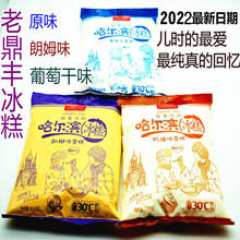 �����I�϶��S����Ǻ�������������Ҩ�ųԵ�ѩ��450g 3�����]
