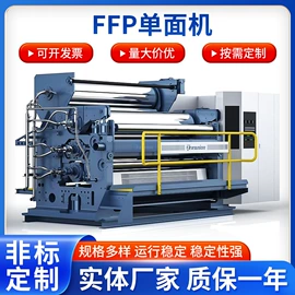 纸包装机械;纸成型机械;包装生产线