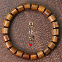 黑花梨木手串国潮男女情侣木质手链文玩佛珠非洲檀香木新中式饰品