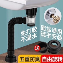 塑料排水管横排浴缸两用面盆洗手盆可视侧排下水防臭下水管