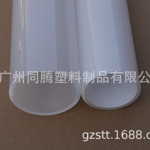 CustomizeD Processing, High-transparency Acrylic Tube, Milk White Plexiglass Tube, Transparent D-shapeD Tube, Thick Various Specifications