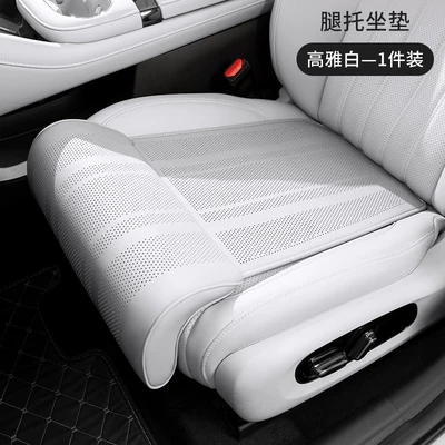 Seat cushion, seat cover rest for driver and passenger seats - elegant-whiteextended-seat-cushionleg-rest-supporthigh-elasticity-cotton