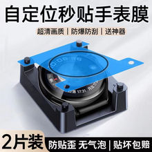 mAwatch4oĤWatch3/4ProȫNմĤproȫˤ