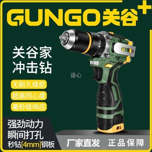 �_������荳��ʽ13mm�A�^���Ó��늼��ö๦��늄��ݽz��