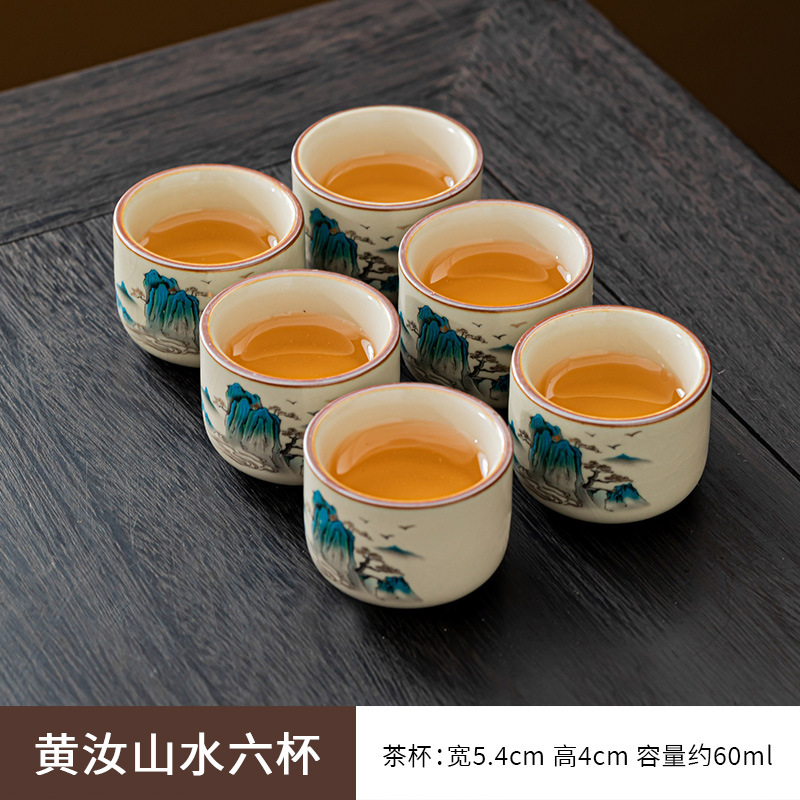 황 루 풍경 6 컵
