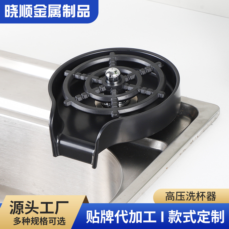 定制不锈钢自动冲洗杯子神器 厨房水槽商用吧台不锈钢自动洗杯器