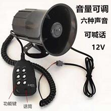 ��܇Ħ��܇���b�������늄�܇��ˮ���Ⱦ���12vͨ�þ��������Ԓ