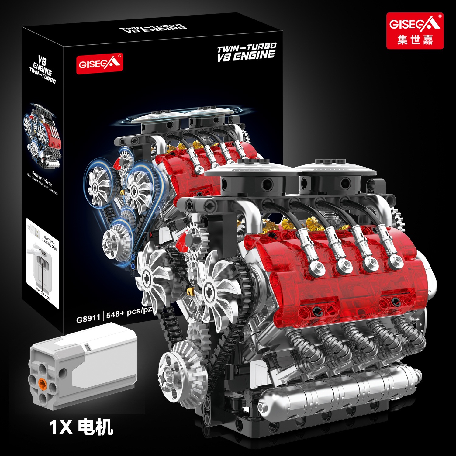 G8911 electric twin-turbo v8 engine