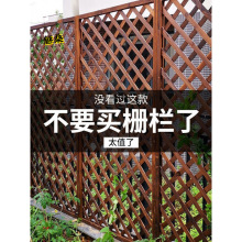 木栅栏围栏防腐木栅栏木网格爬藤架户外护栏篱笆网阳台花架隔断