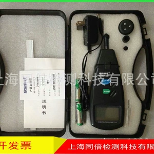 Xinbao Sm6236Plus Kontakt Taxometr İkili Məqsədli Çoxfunksiyalı Taxometr