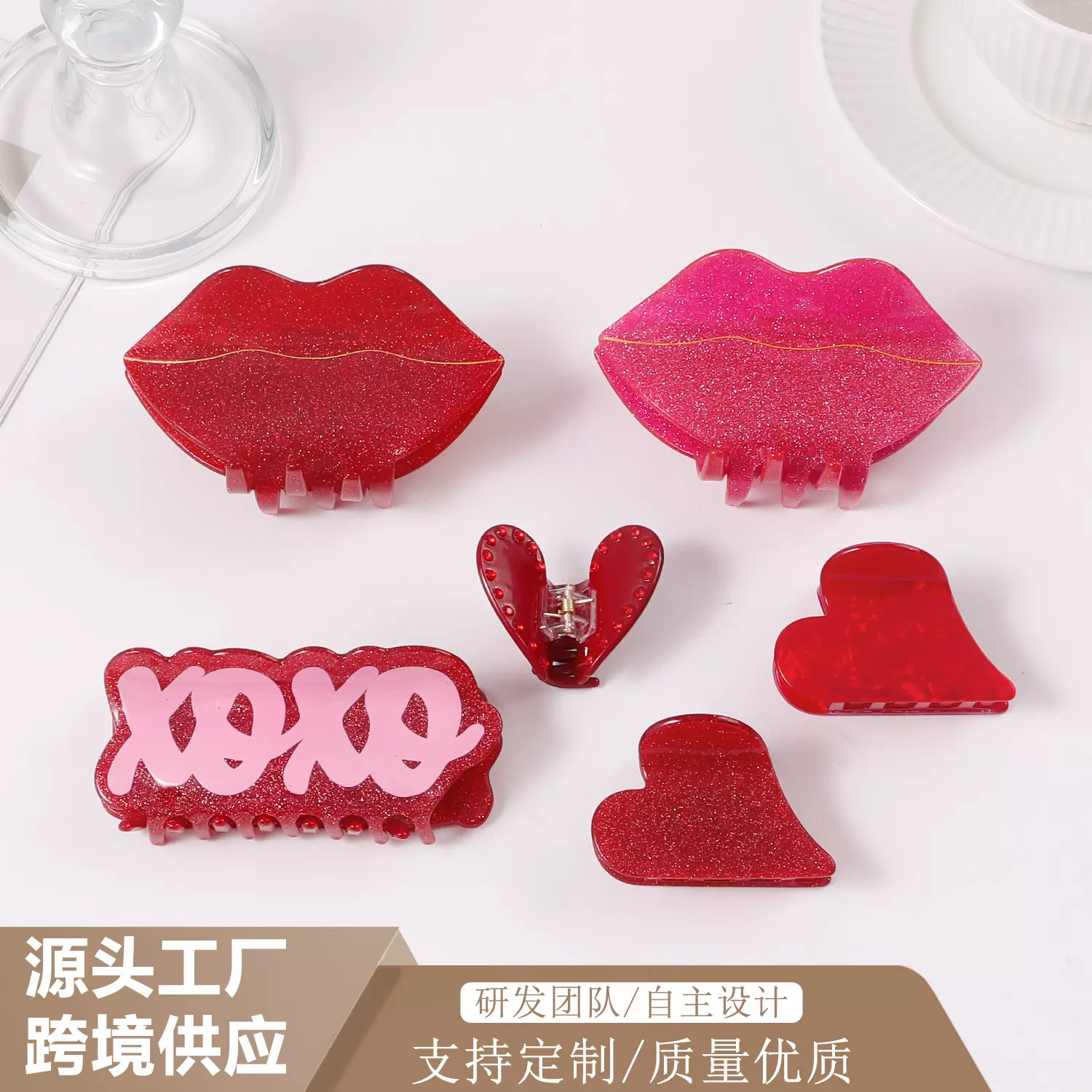 新款戈蕾思红色系嘴唇饰品爱心抓夹甜酷风日常百搭后脑勺发夹发饰