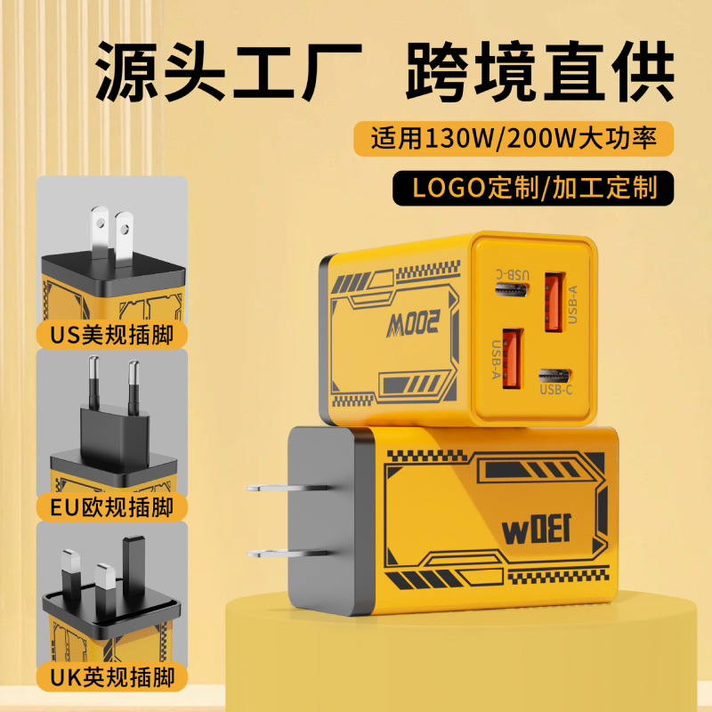 200W マルチポート充電ヘッド デュアル Typec + デュアル USB 高速充電ヘッド Apple Huawei 携帯電話メカ充電器に適しています|undefined