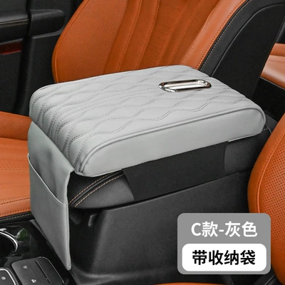 Armrest box pad, Box Pad Memory Foam - wave-pattern-tissue-box-style-gentleman-gray-widened-and-thickened-universal-type