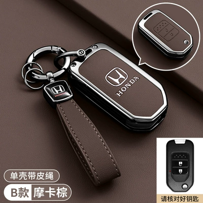 Car key bag | LingPai key cases - honda-folding-brown-two-button-key-high-end-hand-strap