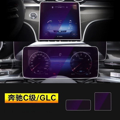 Instrument High-Definition Protective Film, Car interior film - 23-26-mercedes-benz-c-classglc-instrument-navigation-blu-ray