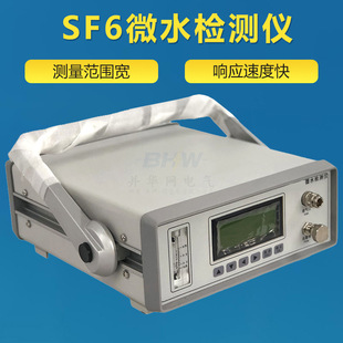 sf6��yʽ¶�c�yԇ�x SF6���w΢ˮ�yԇ�x ¶�c�x ¶�c�y���x