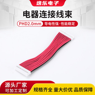 PHD2.0mm�p�Ŷ��Ӿ��B�Ӿ�22p-212p���p�^��Ӿ�����B��