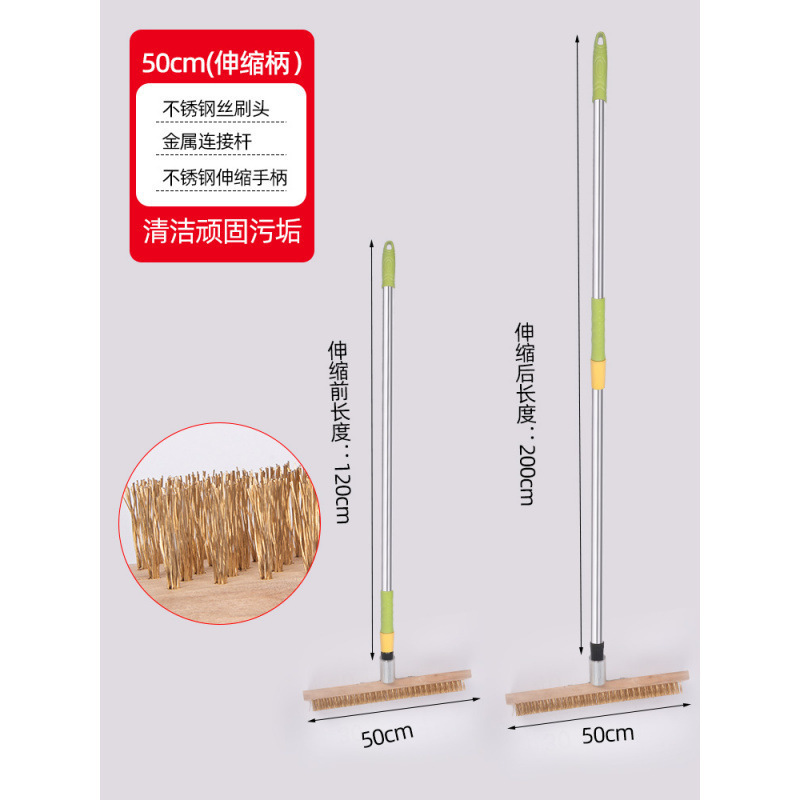 50cm 전체 세트(구리 도금 와이어 브러시 헤드 + 커넥터 + 스테인레스 스틸 텔레스코픽 폴) ♢ ♢