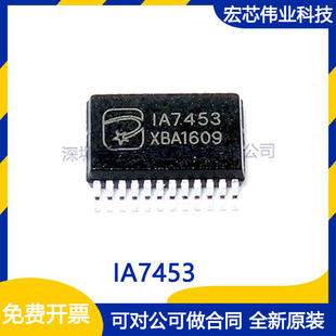 IA7453 SSOP24 �����·icоƬ ȫ��ԭ�b�F؛