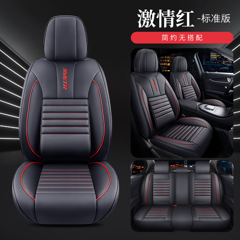 Surround, Universal Seat cushion, seat cover - passionate-red-standard-edition