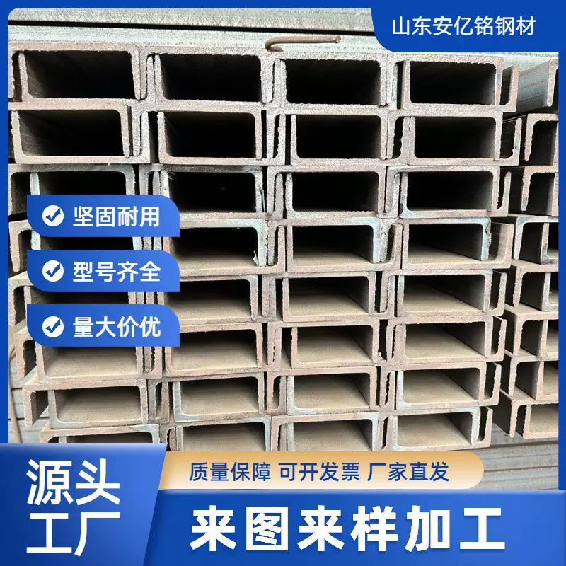 钢厂直发高强度低合金热镀锌槽钢非标欧标UPN系列国标q355bu型钢