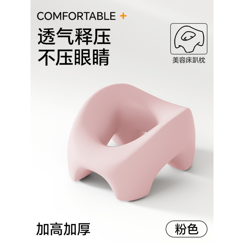 院趴枕床专用推拿按摩床洞脸垫家用床上趴趴枕记忆趴睡枕|undefined
